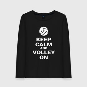 Женский лонгслив хлопок с принтом Keep calm and volley on в Белгороде, 100% хлопок |  | sport | volleyball | волейбол | спорт