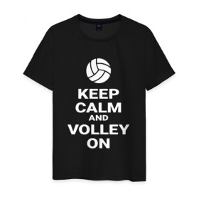Мужская футболка хлопок с принтом Keep calm and volley on в Белгороде, 100% хлопок | прямой крой, круглый вырез горловины, длина до линии бедер, слегка спущенное плечо. | sport | volleyball | волейбол | спорт