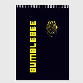 Скетчбук с принтом Bumblebee в Белгороде, 100% бумага
 | 48 листов, плотность листов — 100 г/м2, плотность картонной обложки — 250 г/м2. Листы скреплены сверху удобной пружинной спиралью | bumblebee | бамблби | герой | камаро | прайм | трансформеры | фильм | шевроле