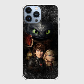 Чехол для iPhone 13 Pro Max с принтом Беззубик и викинги в Белгороде,  |  | how to train your dragon | беззубик | викинги | дракон | как приручить дракона | ночная фурия