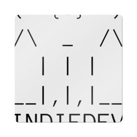 Магнит виниловый Квадрат с принтом Indiedev cat text в Белгороде, полимерный материал с магнитным слоем | размер 9*9 см, закругленные углы | Тематика изображения на принте: artalasky | cat | gamedev | gamer | indie | label | pixel | pixelart | retro | арталаски | инди | кот | пиксели | пиксельарт | ретро