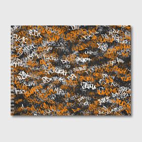Альбом для рисования с принтом Jump da f#ck up! в Белгороде, 100% бумага
 | матовая бумага, плотность 200 мг. | slipknot | soulfly | u rban | белый | графити | граффити | камуфляж | надпись | оранжевый | черный