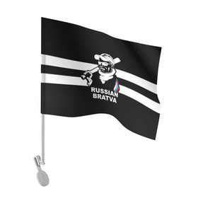 Флаг для автомобиля с принтом RUSSIAN BRATVA в Белгороде, 100% полиэстер | Размер: 30*21 см | mafia | russian | бандит | герб | мафия | россия | флаг