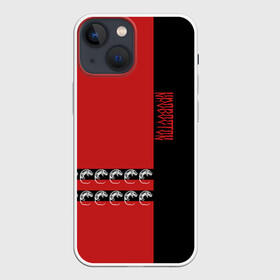 Чехол для iPhone 13 mini с принтом Кровосток в Белгороде,  |  | 43 градуса | dr. фельдман | kotzilla | абстрактный | антон обвальщик | группа | кровасток | кровосток | полутруп | противотанковая граната | рэп | фантомас 2000 | хип хоп | шило