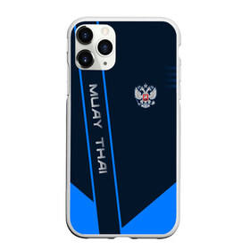 Чехол для iPhone 11 Pro Max матовый с принтом Muay Thai в Белгороде, Силикон |  | muay thai | sport | муай тай | спорт | спортсмен