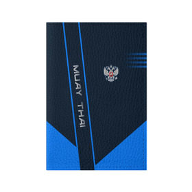 Обложка для паспорта матовая кожа с принтом Muay Thai в Белгороде, натуральная матовая кожа | размер 19,3 х 13,7 см; прозрачные пластиковые крепления | muay thai | sport | муай тай | спорт | спортсмен