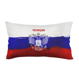 Подушка 3D антистресс с принтом Полиция Российский флаг в Белгороде, наволочка — 100% полиэстер, наполнитель — вспененный полистирол | состоит из подушки и наволочки на молнии | 