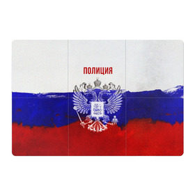 Магнитный плакат 3Х2 с принтом Полиция Российский флаг в Белгороде, Полимерный материал с магнитным слоем | 6 деталей размером 9*9 см | 