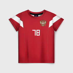Детская футболка 3D с принтом Санкт-Петербург Чемпионат Мира в Белгороде, 100% гипоаллергенный полиэфир | прямой крой, круглый вырез горловины, длина до линии бедер, чуть спущенное плечо, ткань немного тянется | 