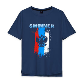 Мужская футболка хлопок Oversize с принтом Swimmer в Белгороде, 100% хлопок | свободный крой, круглый ворот, “спинка” длиннее передней части | пловец | пловчиха