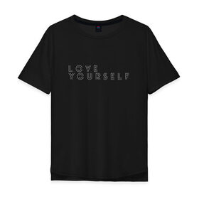 Мужская футболка хлопок Oversize с принтом LOVR YOUSELF в Белгороде, 100% хлопок | свободный крой, круглый ворот, “спинка” длиннее передней части | Тематика изображения на принте: bangtan boys | bts | бантаны | бтс