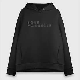 Женское худи Oversize хлопок с принтом LOVR YOUSELF в Белгороде, френч-терри — 70% хлопок, 30% полиэстер. Мягкий теплый начес внутри —100% хлопок | боковые карманы, эластичные манжеты и нижняя кромка, капюшон на магнитной кнопке | bangtan boys | bts | бантаны | бтс