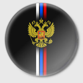 Значок с принтом RUSSIA SPORT в Белгороде,  металл | круглая форма, металлическая застежка в виде булавки | Тематика изображения на принте: 