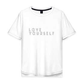 Мужская футболка хлопок Oversize с принтом LOVE YOURSELF_2 в Белгороде, 100% хлопок | свободный крой, круглый ворот, “спинка” длиннее передней части | bangtan boys | bts | бантаны | бтс