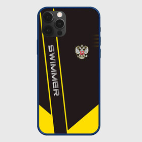 Чехол для iPhone 12 Pro Max с принтом Swimmer в Белгороде, Силикон |  | Тематика изображения на принте: герб | орел | пловец | пловчиха