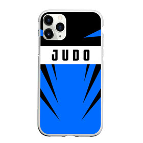 Чехол для iPhone 11 Pro матовый с принтом Judo в Белгороде, Силикон |  | Тематика изображения на принте: judo | sport | дзюдо | дзюдоист | спорт
