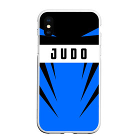 Чехол для iPhone XS Max матовый с принтом Judo в Белгороде, Силикон | Область печати: задняя сторона чехла, без боковых панелей | Тематика изображения на принте: judo | sport | дзюдо | дзюдоист | спорт