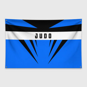 Флаг-баннер с принтом Judo в Белгороде, 100% полиэстер | размер 67 х 109 см, плотность ткани — 95 г/м2; по краям флага есть четыре люверса для крепления | judo | sport | дзюдо | дзюдоист | спорт