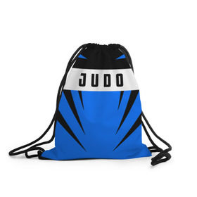 Рюкзак-мешок 3D с принтом Judo в Белгороде, 100% полиэстер | плотность ткани — 200 г/м2, размер — 35 х 45 см; лямки — толстые шнурки, застежка на шнуровке, без карманов и подкладки | judo | sport | дзюдо | дзюдоист | спорт