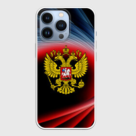 Чехол для iPhone 13 Pro с принтом Россия в Белгороде,  |  | abstraction | grunge | russia | sport | абстракция | герб | краска | русский | символика рф | спорт | спортивный | триколор | униформа | форма | я русский