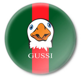 Значок с принтом GUSSI в Белгороде,  металл | круглая форма, металлическая застежка в виде булавки | gucci | gussi ga ga ga | gussi gang | бренд | гусь | птица