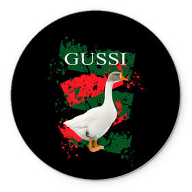 Коврик для мышки круглый с принтом Gussi в Белгороде, резина и полиэстер | круглая форма, изображение наносится на всю лицевую часть | gucci | gussi ga ga ga | gussi gang | бренд | гусь | птица