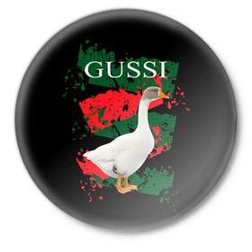 Значок с принтом Gussi в Белгороде,  металл | круглая форма, металлическая застежка в виде булавки | gucci | gussi ga ga ga | gussi gang | бренд | гусь | птица