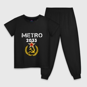 Детская пижама хлопок с принтом Metro 2033 в Белгороде, 100% хлопок |  брюки и футболка прямого кроя, без карманов, на брюках мягкая резинка на поясе и по низу штанин
 | 2033 | exodus | metro | survival horror | игры | исход | книги | метро | фантастика
