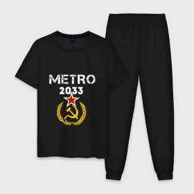 Мужская пижама хлопок с принтом Metro 2033 в Белгороде, 100% хлопок | брюки и футболка прямого кроя, без карманов, на брюках мягкая резинка на поясе и по низу штанин
 | 2033 | exodus | metro | survival horror | игры | исход | книги | метро | фантастика
