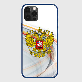 Чехол для iPhone 12 Pro Max с принтом Россия в Белгороде, Силикон |  | abstraction | grunge | russia | sport | абстракция | герб | краска | русский | символика рф | спорт | спортивный | триколор | униформа | форма | я русский