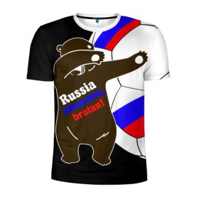Мужская футболка 3D спортивная с принтом Russia - ahuyanna bratan! в Белгороде, 100% полиэстер с улучшенными характеристиками | приталенный силуэт, круглая горловина, широкие плечи, сужается к линии бедра | russia ahuyanna | бразилия | рнд | россия | ростов | фанат | футбол