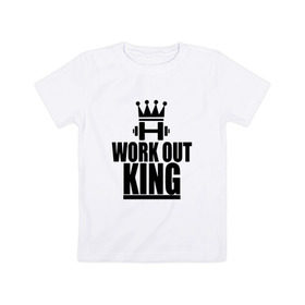 Детская футболка хлопок с принтом WorkOut king в Белгороде, 100% хлопок | круглый вырез горловины, полуприлегающий силуэт, длина до линии бедер | sport | street | turnikman | workout | ворк аут | воркаут | воркаутер | зож | тренировка | турник мэн | турникмен