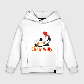 Детское худи Oversize хлопок с принтом Chilly Willy в Белгороде, френч-терри — 70% хлопок, 30% полиэстер. Мягкий теплый начес внутри —100% хлопок | боковые карманы, эластичные манжеты и нижняя кромка, капюшон на магнитной кнопке | Тематика изображения на принте: chilly | chilly willy | арт | животные | милые | мультфильмы | пингвины | чилли вилли