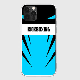 Чехол для iPhone 12 Pro Max с принтом Kickboxing в Белгороде, Силикон |  | Тематика изображения на принте: boxing | kickboxing | sport | боец | бой | бокс | боксер | борьба | кикбоксер | кикбоксинг | линии | надпись | полосы | россии | россия | рф | сборная | состязание | спорт | спортсмен | флаг