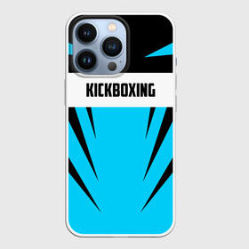 Чехол для iPhone 13 Pro с принтом Kickboxing в Белгороде,  |  | boxing | kickboxing | sport | боец | бой | бокс | боксер | борьба | кикбоксер | кикбоксинг | линии | надпись | полосы | россии | россия | рф | сборная | состязание | спорт | спортсмен | флаг