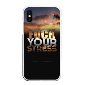 Чехол для iPhone XS Max матовый с принтом Fuck Your Stress в Белгороде, Силикон | Область печати: задняя сторона чехла, без боковых панелей | black | orange | palm trees | stress | sunset | yellow | your | желтый | закат | оранжевый | пальмы | стресс | твой | черный