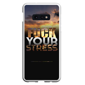 Чехол для Samsung S10E с принтом Fuck Your Stress в Белгороде, Силикон | Область печати: задняя сторона чехла, без боковых панелей | black | orange | palm trees | stress | sunset | yellow | your | желтый | закат | оранжевый | пальмы | стресс | твой | черный