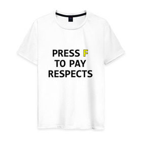 Мужская футболка хлопок с принтом Press F to pay respects в Белгороде, 100% хлопок | прямой крой, круглый вырез горловины, длина до линии бедер, слегка спущенное плечо. | Тематика изображения на принте: press f | игры | нажми f | нажми ф