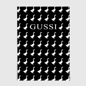 Постер с принтом Gussi Black в Белгороде, 100% бумага
 | бумага, плотность 150 мг. Матовая, но за счет высокого коэффициента гладкости имеет небольшой блеск и дает на свету блики, но в отличии от глянцевой бумаги не покрыта лаком | gucci | gussi ga ga ga | gussi gang | бренд | гусь | птица