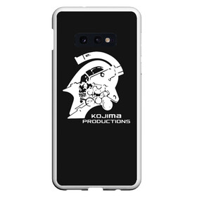 Чехол для Samsung S10E с принтом KOJIMA PRODUCTIONS в Белгороде, Силикон | Область печати: задняя сторона чехла, без боковых панелей | hideo kojima | hilermo del toro | kojima productions | norman reedus | бурят гений | гильермо дель торо | кодзима продакшн | леа сейду | лея | мадс миккельсен | норман ридус | хидео кодзима