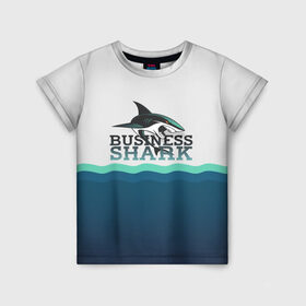 Детская футболка 3D с принтом Бизнес-акула в Белгороде, 100% гипоаллергенный полиэфир | прямой крой, круглый вырез горловины, длина до линии бедер, чуть спущенное плечо, ткань немного тянется | business | fish | letterin | sea | shark | water | акула | белый | бизнес | вектор | вода | зубы | логотип | море | надпись | оранжевый | охотник | рыба | синий | текст | тень | хищник | черный