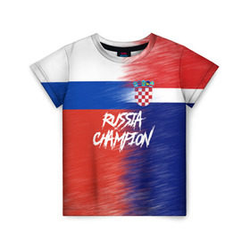 Детская футболка 3D с принтом Россия Хорватия в Белгороде, 100% гипоаллергенный полиэфир | прямой крой, круглый вырез горловины, длина до линии бедер, чуть спущенное плечо, ткань немного тянется | cup | fifa | russia | world | фифа | чемпионат мира