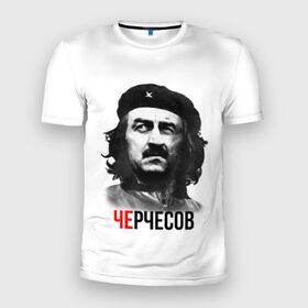Мужская футболка 3D спортивная с принтом Черчесов в Белгороде, 100% полиэстер с улучшенными характеристиками | приталенный силуэт, круглая горловина, широкие плечи, сужается к линии бедра | Тематика изображения на принте: 