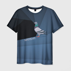 Мужская футболка 3D с принтом Голубь Наташа в Белгороде, 100% полиэфир | прямой крой, круглый вырез горловины, длина до линии бедер | Тематика изображения на принте: natasha | голубь наташа | мемы