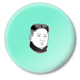 Значок с принтом Ким чен ын в Белгороде,  металл | круглая форма, металлическая застежка в виде булавки | Тематика изображения на принте: 