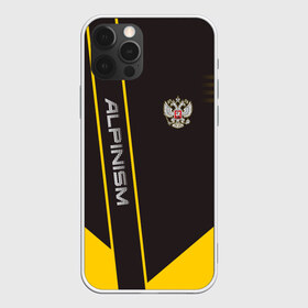 Чехол для iPhone 12 Pro Max с принтом Alpinism в Белгороде, Силикон |  | alpinism | climbing | extreme | mountaineering | sport | альпинизм | климбинг | надпись | скалодром | скалолаз | скалолазание | спорт | спортсмен | экстремал | экстремальный | экстрим