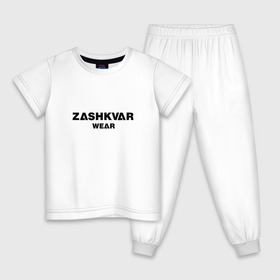 Детская пижама хлопок с принтом ZASHKVAR WEAR в Белгороде, 100% хлопок |  брюки и футболка прямого кроя, без карманов, на брюках мягкая резинка на поясе и по низу штанин
 | Тематика изображения на принте: 