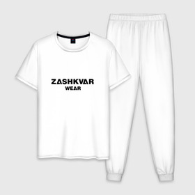 Мужская пижама хлопок с принтом ZASHKVAR WEAR в Белгороде, 100% хлопок | брюки и футболка прямого кроя, без карманов, на брюках мягкая резинка на поясе и по низу штанин
 | Тематика изображения на принте: 