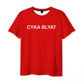 Мужская футболка 3D с принтом Cyka Blayt in red в Белгороде, 100% полиэфир | прямой крой, круглый вырез горловины, длина до линии бедер | 
