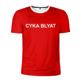 Мужская футболка 3D спортивная с принтом Cyka Blayt in red в Белгороде, 100% полиэстер с улучшенными характеристиками | приталенный силуэт, круглая горловина, широкие плечи, сужается к линии бедра | 